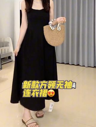 简单气质吊带连衣裙子女夏季2025新款法式杏色收腰a字短裙高级感#气质连衣裙谁穿谁好看 #方领连衣裙 #吊带连衣裙女 #夏季连衣裙显瘦 #连衣裙女夏装