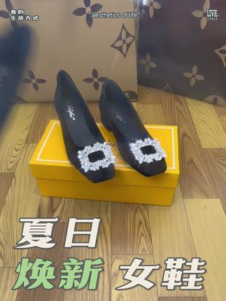 2025年超百搭的方扣水钻绒面单鞋#便宜又好穿 #好穿不累脚 #脚宽脚胖都可以 #只做高品质 #软底软面穿上超舒服