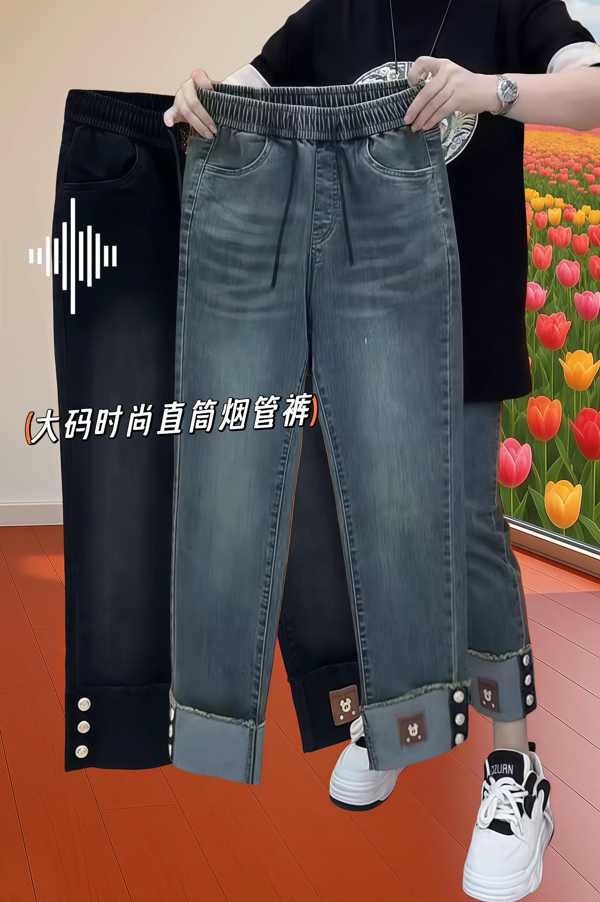 #烟管牛仔裤 #不挑年龄不挑身材 #梨形身材 #小个子穿搭 #秋季神裤 @抖加🔥上热门🔥dou+🔥热点宝 @DOU+小助手 @DOU+上热门