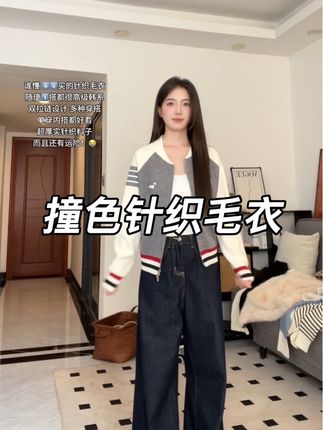 158/#ootd穿搭 #针织毛衣#韩系穿搭#面料柔软舒适 #谁穿谁好看