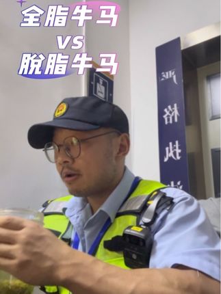 #自律的顶端就是享受孤独 #穿衣显瘦脱衣有肉挑战 你喜欢全脂还是脱脂