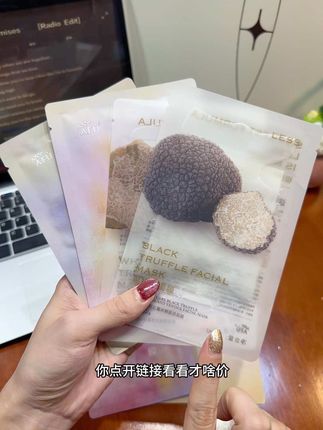 我的妈呀!终于薅到#阿芙精油面膜 的超大羊毛!这价现在到手10片组合装!刷到的姐妹赶紧去试试#以油养肤 #面膜 #阿芙面膜 #强烈推荐