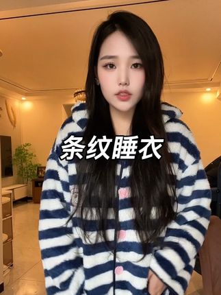 这款连帽珊瑚绒的睡衣真的太好看了,软乎乎的不管是下楼吃饭,拿快递穿上就可以 出门外穿非常的好看, #睡衣套装 #睡衣外穿 #家居服