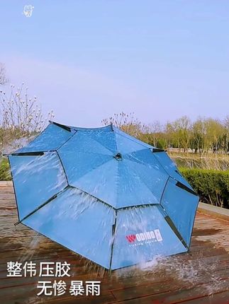 沃鼎第六代钓鱼伞,全新升级机械臂钓伞,更加抗风耐造,遮阳效果强#钓鱼伞 #拐杖钓鱼伞 #沃鼎钓伞 #钓伞推荐#晴雨两用伞
