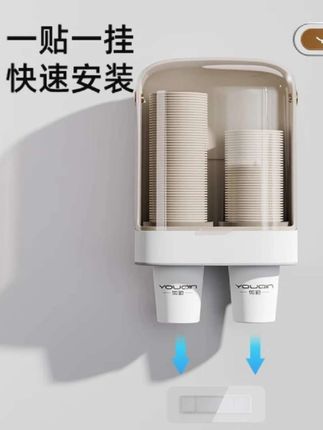 一次性杯子取杯器壁挂式饮水机杯子收纳置物架家用杯架纸杯架#爆款热卖中#厂家直发
