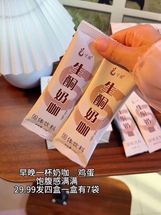 #寸泉 这个#生酮奶咖真的好适合管理期的宝子啊!!喝起来就像奶茶一样,醇香丝滑,真就比苦哈哈的黑咖啡好坚持啊#强烈推荐仙女都在喝什么#自律