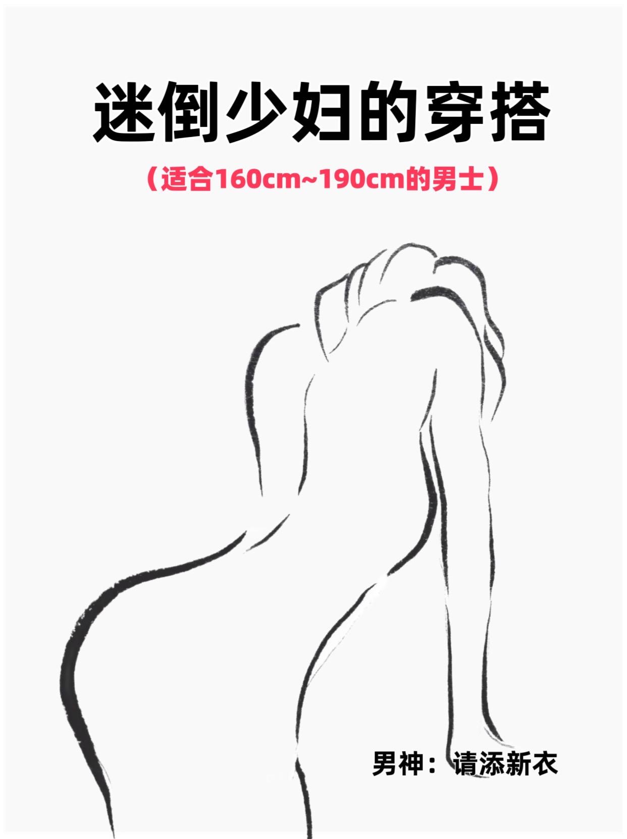#品质男装