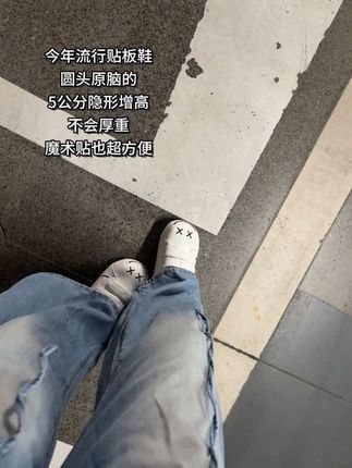 真的拒绝不了这种虎头虎脑的鞋子#运动鞋 #面包鞋 #百搭鞋子 #强烈推荐 #增高