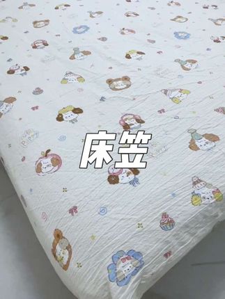 立秋后的第一床#床上用品 快来看看#浪漫花语 家的吧,一圈都是高弹松紧带,再也不用每天早起铺床啦#床笠 #铺床