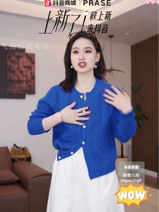 #设计感毛衫宽松慵懒 #慵懒风穿搭 #时髦穿搭 吕噜噜气质绞花毛衣