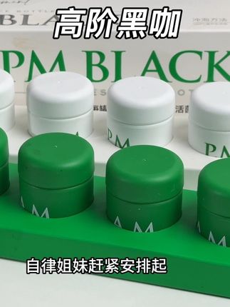 鲨鱼菲特你也太懂我们自律女生了,居然出了早燃午清高阶黑咖啡!大餐后来上一杯,真的太管事了!#咖啡 #鲨鱼菲特 #鲨鱼菲特黑咖啡