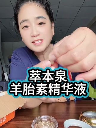 早晚一粒,好用不贵!
