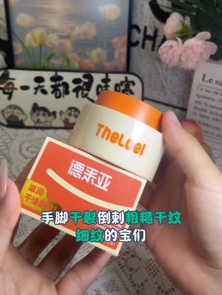 #国货之光