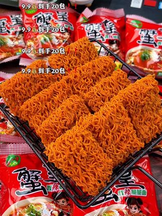 #三太子蟹黄香爆脆脆面 #追剧小零食