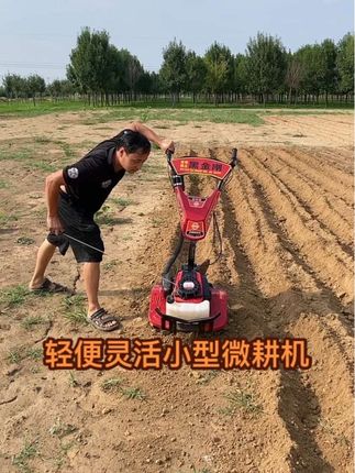 #多功能旋耕机 #果园大棚管理旋耕机 #宗申动力微耕机 #除草机