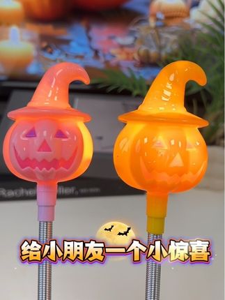 万圣节氛围感真的不能少的手摇棒,好看又好玩,好出片#万圣节 #万圣节玩具 #万圣节装扮#亲子互动