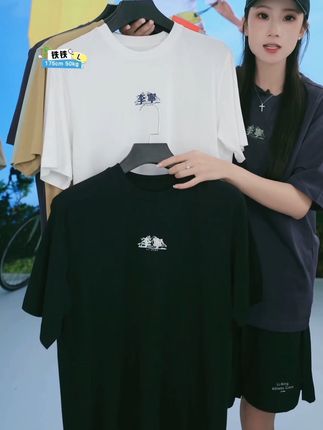 #运动休闲 #短袖推荐 #夏季穿搭 #宽松t恤 #男生穿搭