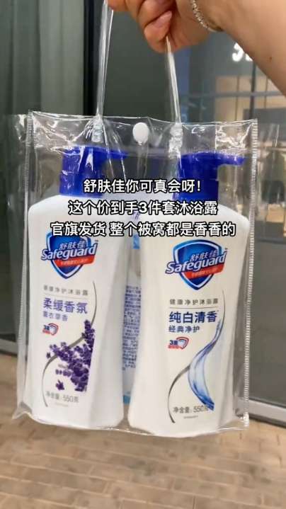#好物推荐🔥 #强烈推荐 官方发货,是正品,直接冲吧!这个价格太划算了。#每日分享