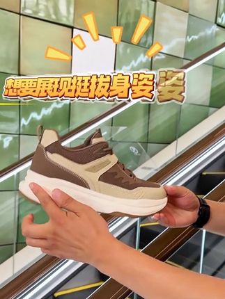 穿上它,瞬间自信满满,气场全开! 你还在为身高不够自信吗?快试试这款男士内增高休闲运动鞋!它外表和普通休闲鞋无异,内里却暗藏玄机,能悄悄帮你增高。优质鞋材,柔软透气,鞋底防滑缓震,走路稳当#只做高品质 #潮鞋推荐好看不贵 #爱了爱了 #好物分享 #宝藏鞋子