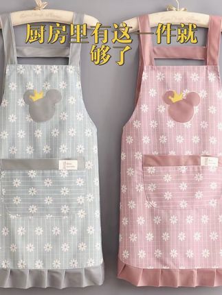 #围裙 这款厨房家用围裙花边裙摆设计穿上舒适透气时尚做家务耐脏耐用方便#家用围裙 #超便宜超划算 #厨房好物 #实用好物 @DOU+小助手