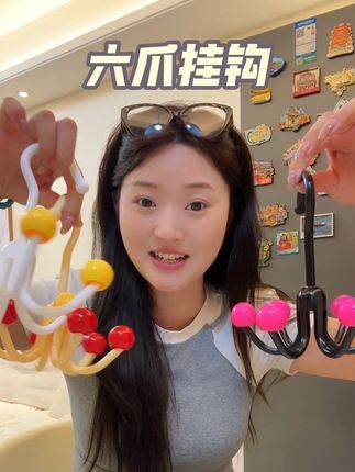 一个六爪挂钩相当于六个衣架了,这么升空间的神器还不赶紧入手! #收纳神器 #吊带挂钩