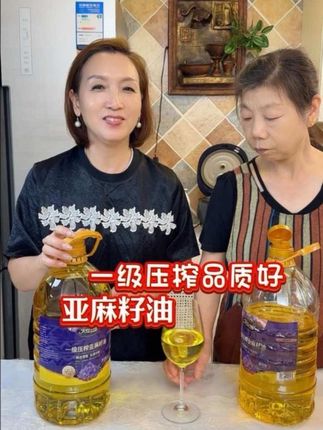 吃油一定要换着吃,也不能吃那种调和油,像这种纯的亚麻籽油就吃了蛮好,又健康又划算#亚麻籽油 #一级亚麻籽油 #食用油 #油 #粮油米面