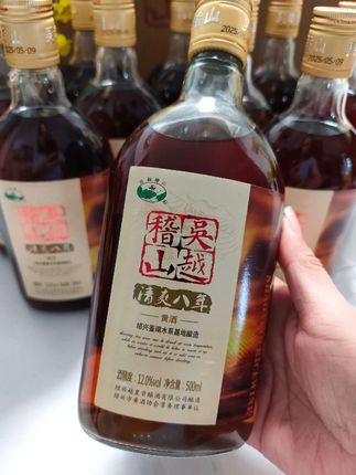 家人们看过来!爱小酌的有口福了,安利这款八年陈酿绍兴花雕,半甜型口感很独特。 12度清爽宜人,糯米酿造香气足,整箱12瓶超划算,自饮、送礼都合适。 想尝地道黄酒的别错过,这款品质在线,喝着很舒心! #好喝不贵#纯粮酿造#给老爸的礼物#绍兴黄酒#绍兴老酒