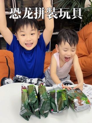 和孩子一起玩电动拼装恐龙吧,锻炼孩子的专注力和动手能力#儿童玩具 #玩具推荐 #益智玩具
