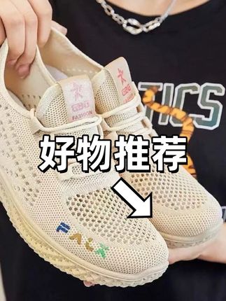 夫妻假装公司破产,测试家人,结局意想不到#剧情#亲情#飞织网面运动女鞋 #好物推荐🔥