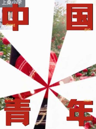#牡丹花开花开富贵 #男扮女装搞笑