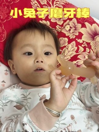 #牙胶 #磨牙棒 #小兔子磨牙棒 #Minitutu