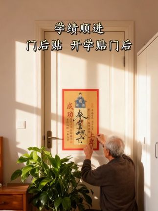 家里有上学的孩子吗?#传统文化 #国学经典