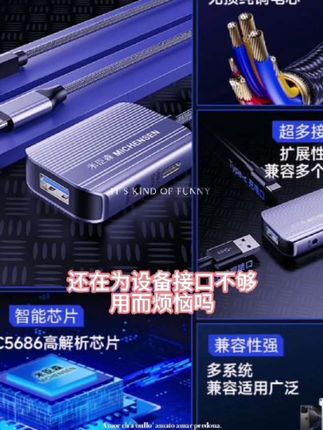 米臣森k300Pro转接器typec转换器耳机充电4合1转接头平板手机通用