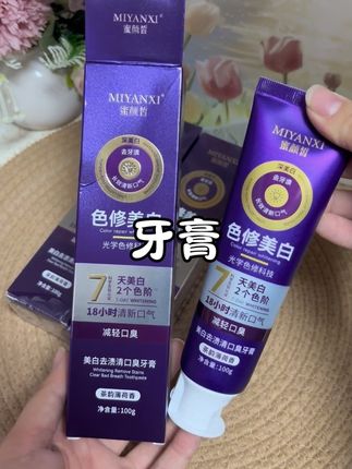 密颜皙又出新品啦! 29.9到手三支啦!美白去渍清新口气牙膏 方便携带 可以改善口臭 美白牙齿 #密颜皙美白牙膏 #色修美白牙膏 #一口大白牙#美白牙齿 #牙膏