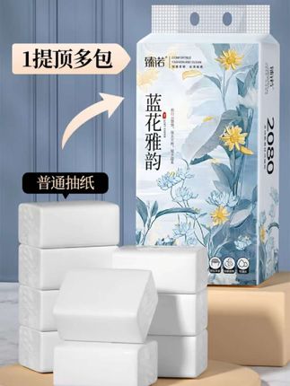 快快怏姐妹们~满满一大箱到手12大提悬挂抽纸你看看才啥价~关键还是原生木浆纸品质好的没话说~#抽纸 #悬挂抽纸  #纸巾 #柔软亲肤 #男士神仙单品