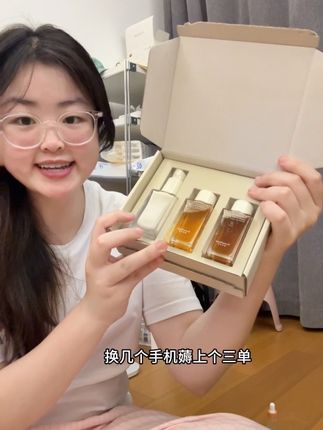 一个ID只能薅一单!馥郁满铺这次真的放大招了#馥郁满铺 #馥郁满铺大金砖精萃水