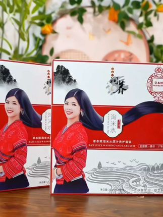 经常有头屑,洗完还是不柔顺,总是干枯毛躁的姐妹一定要试试这个草本熙淘米水洗护套装,它可以去屑修护,柔顺滋养,用它洗完头发真的很柔顺,看起来又光又亮,真的太爱了。