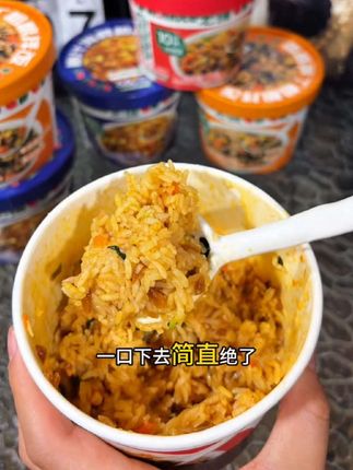 天热不想出门又不想吃外卖的懒人党!一定要试试这个冲泡即食的粗粮拌饭,真的好好吃#速食美食 #拌饭