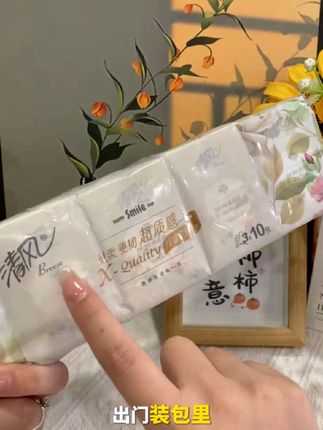 清风超质感手帕纸#原木纸#手帕纸便携纸巾#纸巾@DOU+上热门 @DOU+小助手