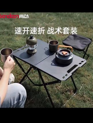 #露营装备 多功能户外IGT桌折叠战术桌推荐
