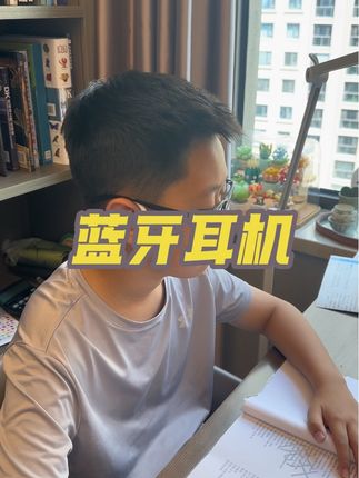可以蓝牙连接手机、平板,连他的电话手表都可以连接,本来是买了给他夜跑戴着听音乐的,跑动起来耳机不会掉下来。现在主要用来听新闻、上网课,看书时候听听音乐,颜值也很高