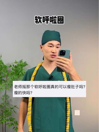 不跑不跳不伤膝盖,还能练全身!#居家锻炼 #瘦肚子 #大肚腩变小蛮腰 #一起来锻炼