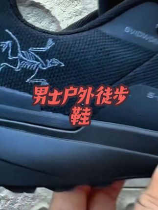 秋季新款时尚运动户外舒适刺绣男鞋鸟同款大牌平替徒步登山休闲鞋 #男鞋 #时尚运动鞋 #徒步鞋 #登山鞋 #宝藏鞋子