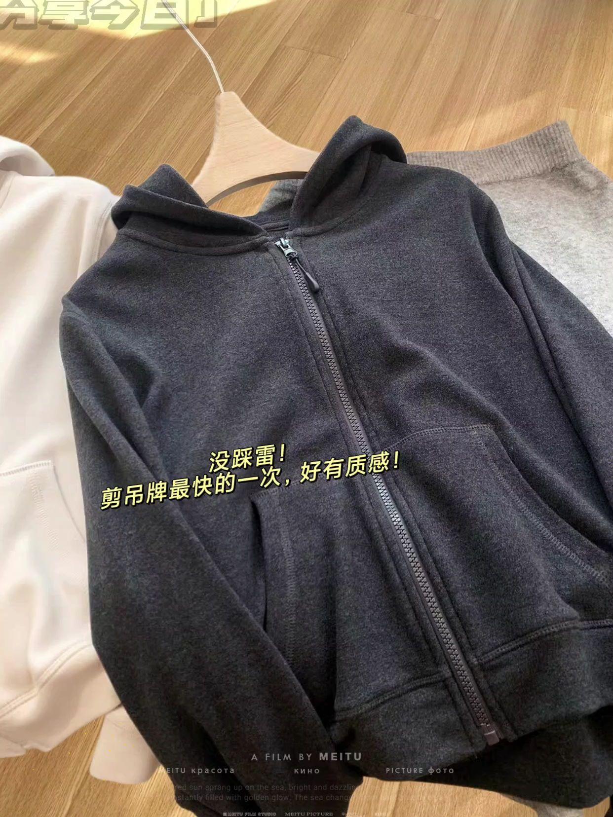 连帽卫衣外套!姐妹们,这件卫衣真的太绝了,它的版型是那种很宽松的设计,穿上身之后显得整个人都特别慵懒随意,而且它还是这种连帽的款式,随便搭个牛仔裤或者小裙子都很好看,属于休闲风的衣服。#时尚卫衣 #不挑年龄不挑身材 #谁穿谁好看 #内搭外穿都好看 #慵懒风穿搭