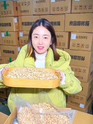 【原色无漂白】开心果大颗粒盐焗味坚果炒货休闲解馋零食果干批发