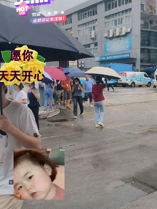 #下雨天你带伞了吗 #厂门口随拍 #下班了抖一个 #好物推荐🔥 #种草激励