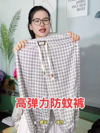 能穿一整个夏天的冰丝#防蚊裤!!阔阔的灯笼裤版型超韩超洋气!面料巨软乎巨舒服,宝宝夏季必备#夏季防蚊裤 #冰丝防蚊裤 #儿童灯笼裤 #儿童防蚊裤夏季薄款