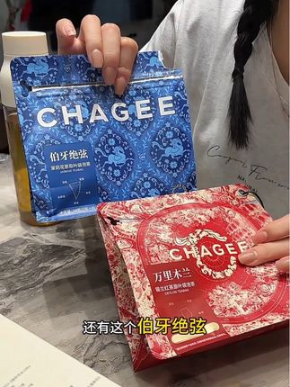 #霸王茶姬 这还点啥外卖 还是线上买更划算 #霸王茶姬健康低负担