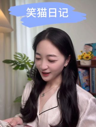 如果家长朋友们希望在暑假能够给孩子准备一套寓教于乐,激发他阅读兴趣,又能开启他逻辑思维的这样的一套读物的话,那么现在别犹豫,绝对是入手的最佳时机,这套《笑猫日记漫画版》,送给身边所有7到15岁的孩子,没有一个不喜欢的。#笑猫日记漫画版 #杨红樱老师 #儿童绘本故事 #亲子阅读