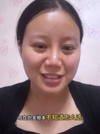 不知餐饮,很多店的现状都是,干味道的比不上干营销的。#内容太过真实 #日常唠嗑 #外卖 #西贝